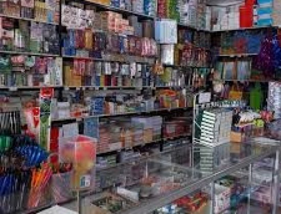 Toko Buku Sinar Dunia